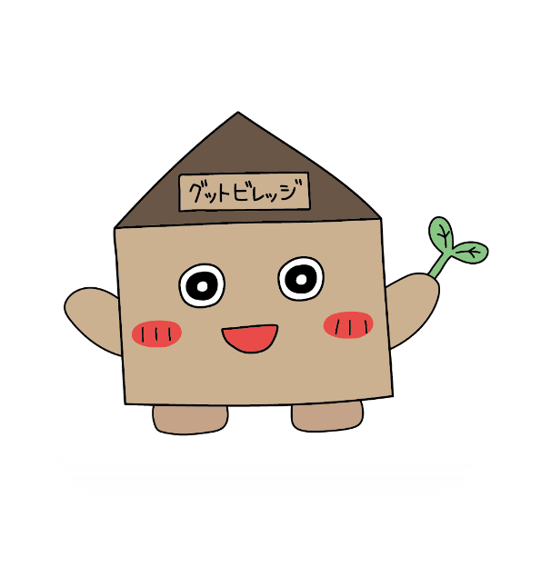 ガンス