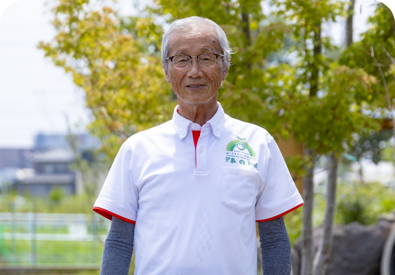 志水 文夫