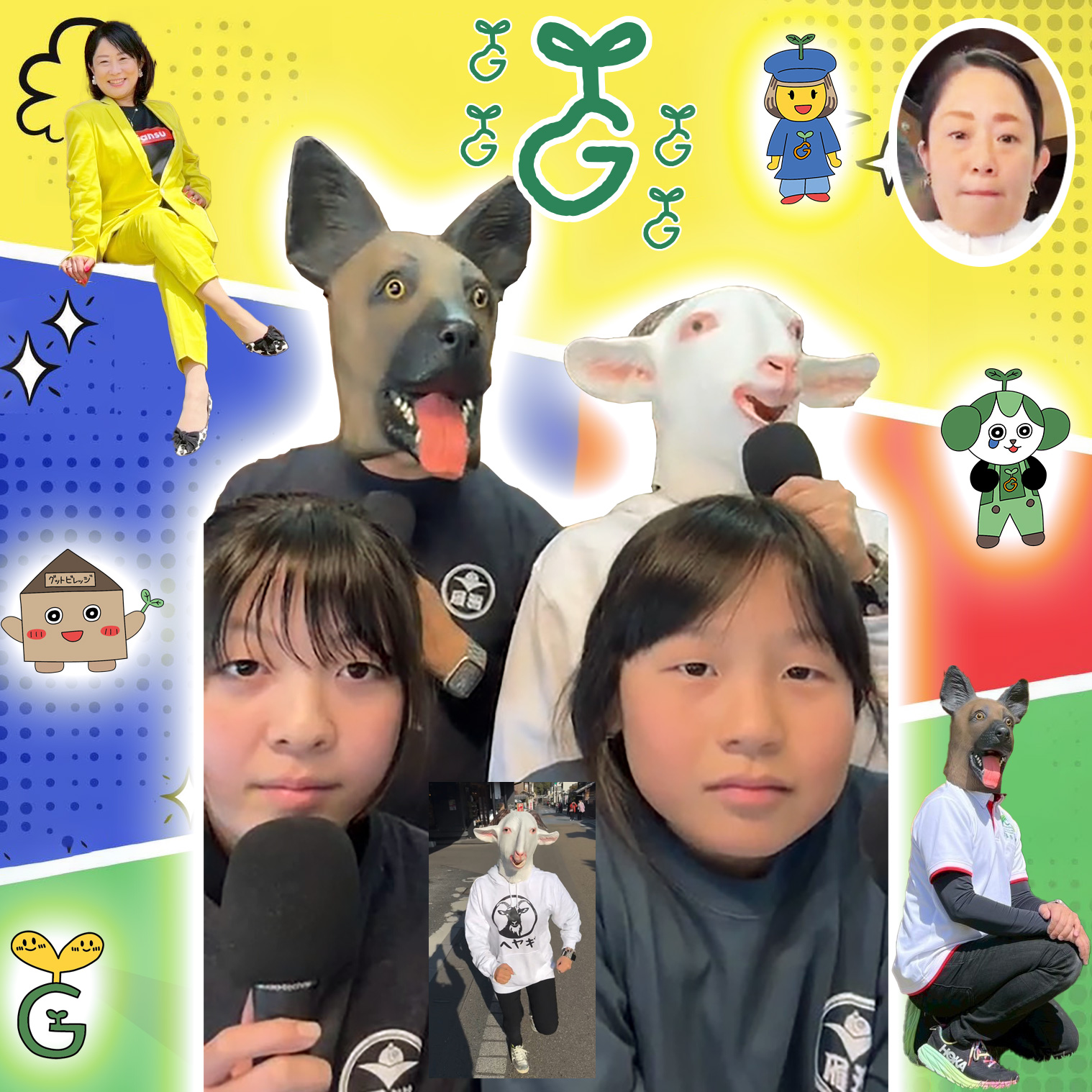 芳村社長とドーベルマンのイタチごっこ 第14回 「芳村社長またもや不在!? ソフト麺とサボテンカレーと年末の本気」