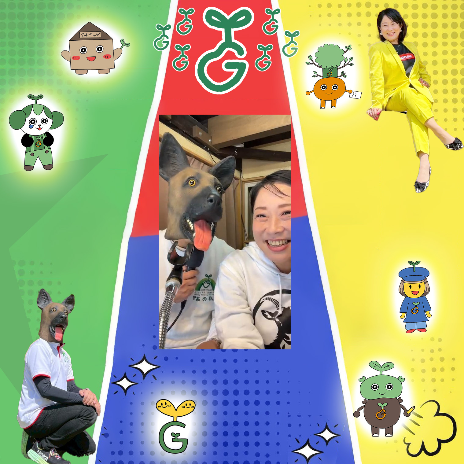 芳村社長とドーベルマンのイタチごっこ 第16回 「こたつ会議と句点の圧!中古八軒と摩擦折衷で受験も冬も乗り切る」