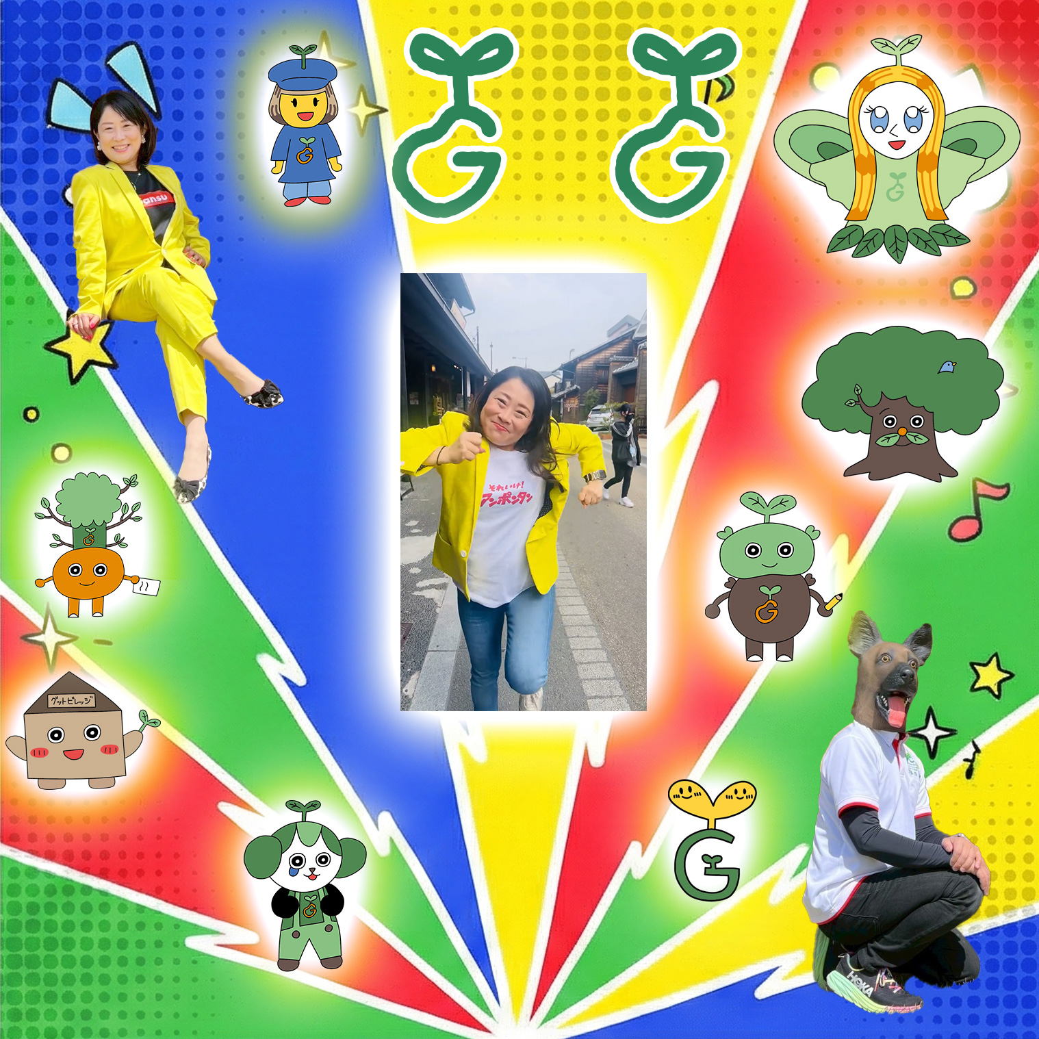 芳村社長とドーベルマンのイタチごっこ 第20回 「チンパンジーから人間、韻踏む前から引退、ご縁が来たのが3校目」