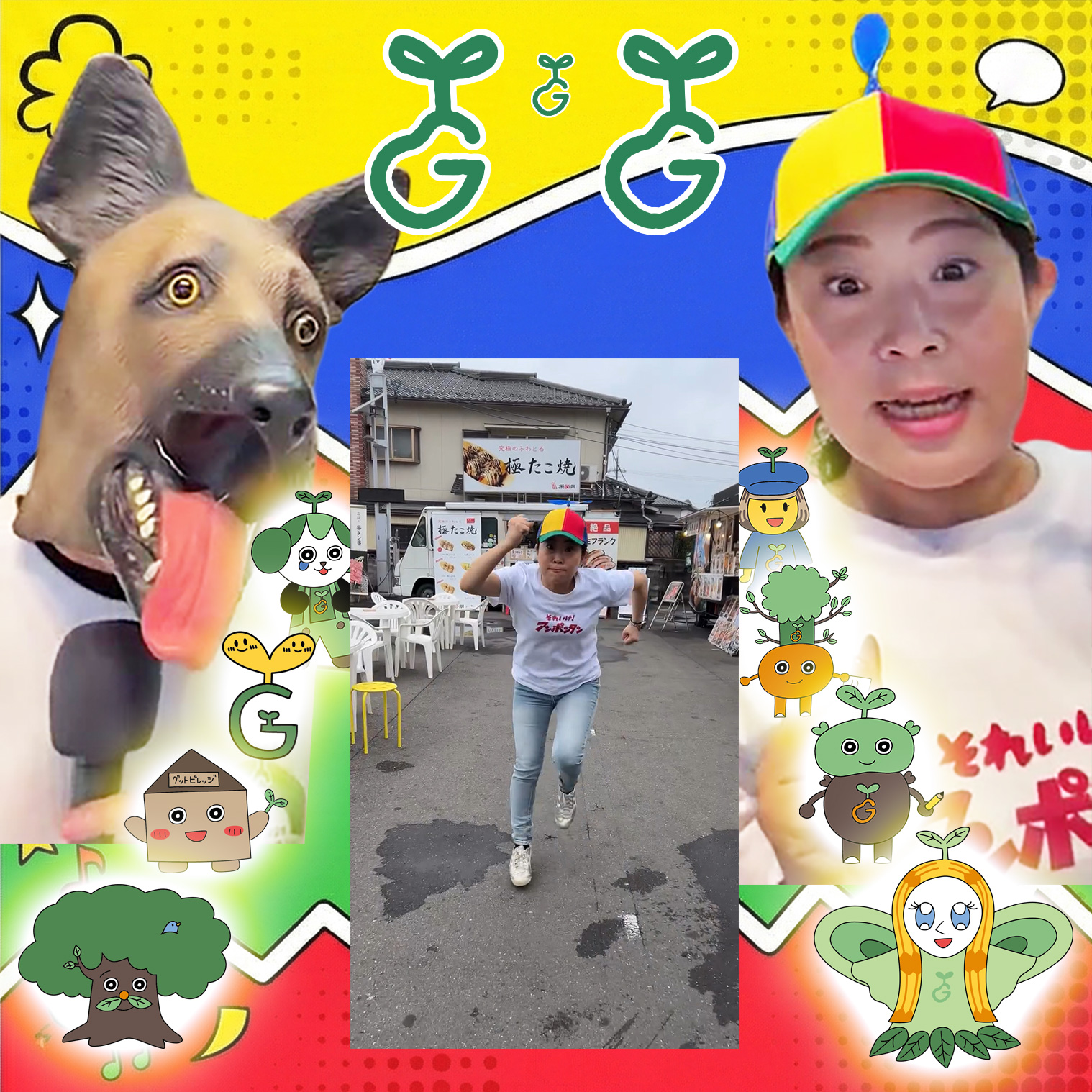 芳村社長とドーベルマンのイタチごっこ 第21回 「67万再生と小走りアッキーと、綺麗な水では生きられない魚の話」